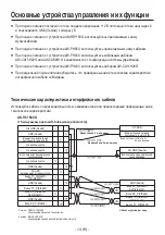 Preview for 406 page of Panasonic AK-HC1800G Operating	 Instruction