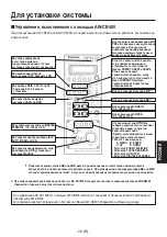 Preview for 417 page of Panasonic AK-HC1800G Operating	 Instruction