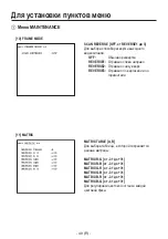 Preview for 442 page of Panasonic AK-HC1800G Operating	 Instruction