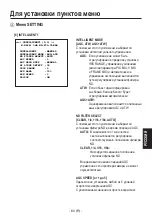 Preview for 453 page of Panasonic AK-HC1800G Operating	 Instruction