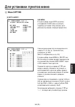 Preview for 459 page of Panasonic AK-HC1800G Operating	 Instruction