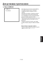 Preview for 463 page of Panasonic AK-HC1800G Operating	 Instruction