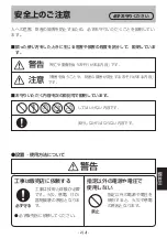 Preview for 473 page of Panasonic AK-HC1800G Operating	 Instruction