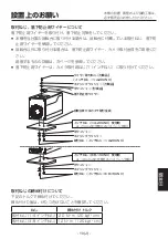 Preview for 481 page of Panasonic AK-HC1800G Operating	 Instruction