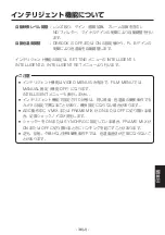 Preview for 507 page of Panasonic AK-HC1800G Operating	 Instruction