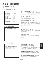 Preview for 511 page of Panasonic AK-HC1800G Operating	 Instruction