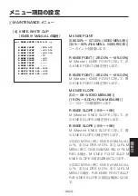 Preview for 513 page of Panasonic AK-HC1800G Operating	 Instruction