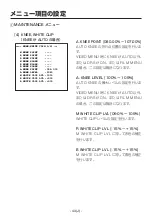 Preview for 514 page of Panasonic AK-HC1800G Operating	 Instruction