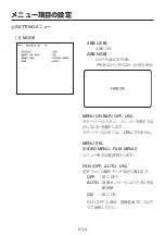 Preview for 528 page of Panasonic AK-HC1800G Operating	 Instruction