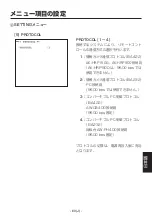 Preview for 531 page of Panasonic AK-HC1800G Operating	 Instruction