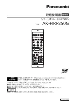 Preview for 29 page of Panasonic AK-HRP250G Operating Instructions Manual