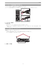 Preview for 41 page of Panasonic AK-HRP250G Operating Instructions Manual