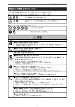 Preview for 3 page of Panasonic AK-MSU1000G Operating Instructions Manual