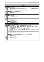 Preview for 4 page of Panasonic AK-MSU1000G Operating Instructions Manual