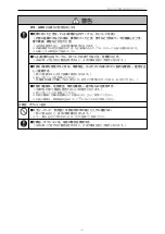 Preview for 5 page of Panasonic AK-MSU1000G Operating Instructions Manual