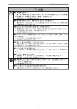 Preview for 6 page of Panasonic AK-MSU1000G Operating Instructions Manual