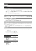 Preview for 7 page of Panasonic AK-MSU1000G Operating Instructions Manual