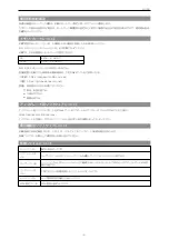 Preview for 9 page of Panasonic AK-MSU1000G Operating Instructions Manual