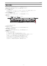 Preview for 12 page of Panasonic AK-MSU1000G Operating Instructions Manual