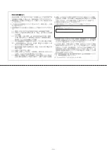 Preview for 25 page of Panasonic AK-MSU1000G Operating Instructions Manual