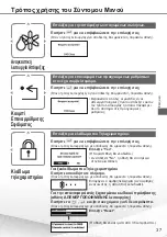 Preview for 37 page of Panasonic Aquarea WH-SDC16H6E5 Quick Manual