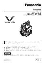 Preview for 1 page of Panasonic AU-V35C1G Operating Instructions Manual