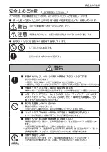 Preview for 3 page of Panasonic AU-V35C1G Operating Instructions Manual