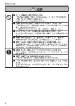 Preview for 4 page of Panasonic AU-V35C1G Operating Instructions Manual