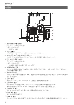 Preview for 6 page of Panasonic AU-V35C1G Operating Instructions Manual