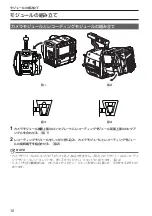 Preview for 10 page of Panasonic AU-V35C1G Operating Instructions Manual