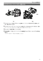 Preview for 11 page of Panasonic AU-V35C1G Operating Instructions Manual