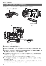 Preview for 12 page of Panasonic AU-V35C1G Operating Instructions Manual