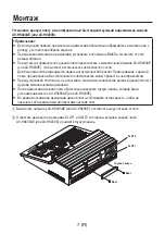 Preview for 70 page of Panasonic AV-HS04M1 Operating Instructions Manual