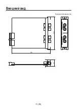 Preview for 74 page of Panasonic AV-HS04M1 Operating Instructions Manual