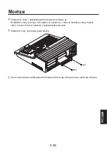 Preview for 71 page of Panasonic AV-HS04M2 Operating Instructions Manual