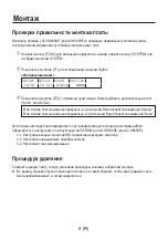 Preview for 72 page of Panasonic AV-HS04M2 Operating Instructions Manual