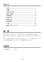 Preview for 76 page of Panasonic AV-HS04M2 Operating Instructions Manual