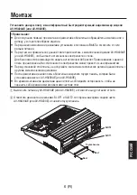 Предварительный просмотр 69 страницы Panasonic AV-HS04M4 Operating Instructions Manual