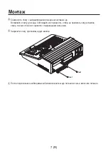 Предварительный просмотр 70 страницы Panasonic AV-HS04M4 Operating Instructions Manual