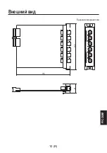 Предварительный просмотр 73 страницы Panasonic AV-HS04M4 Operating Instructions Manual