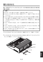 Предварительный просмотр 81 страницы Panasonic AV-HS04M4 Operating Instructions Manual