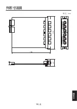 Предварительный просмотр 85 страницы Panasonic AV-HS04M4 Operating Instructions Manual