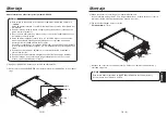 Предварительный просмотр 194 страницы Panasonic AV-HS04M7D Operating Instructions Manual