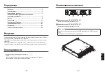 Предварительный просмотр 235 страницы Panasonic AV-HS04M7D Operating Instructions Manual