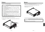 Предварительный просмотр 240 страницы Panasonic AV-HS04M7D Operating Instructions Manual