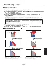 Предварительный просмотр 245 страницы Panasonic AV-HS04M7D Operating Instructions Manual