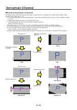 Предварительный просмотр 248 страницы Panasonic AV-HS04M7D Operating Instructions Manual