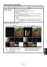 Предварительный просмотр 263 страницы Panasonic AV-HS04M7D Operating Instructions Manual