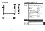 Предварительный просмотр 278 страницы Panasonic AV-HS04M7D Operating Instructions Manual