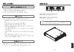 Предварительный просмотр 282 страницы Panasonic AV-HS04M7D Operating Instructions Manual